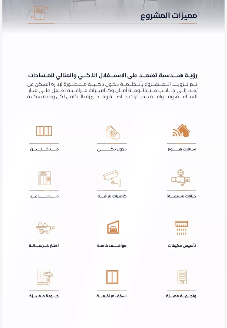 شقة للبيع في شارع إبن إسحاق, حي الفيصلية, مدينة جدة, منطقة مكة المكرمة 3