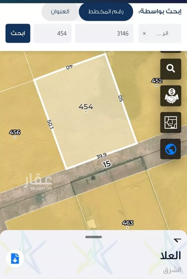 أرض للبيع في حي العلا, مدينة الرياض, منطقة الرياض صورة 2