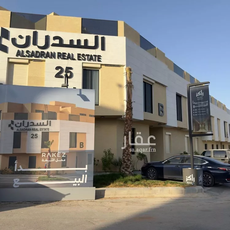 شقة للإيجار في شارع الشرق, حي النرجس, مدينة الرياض, منطقة الرياض صورة 3