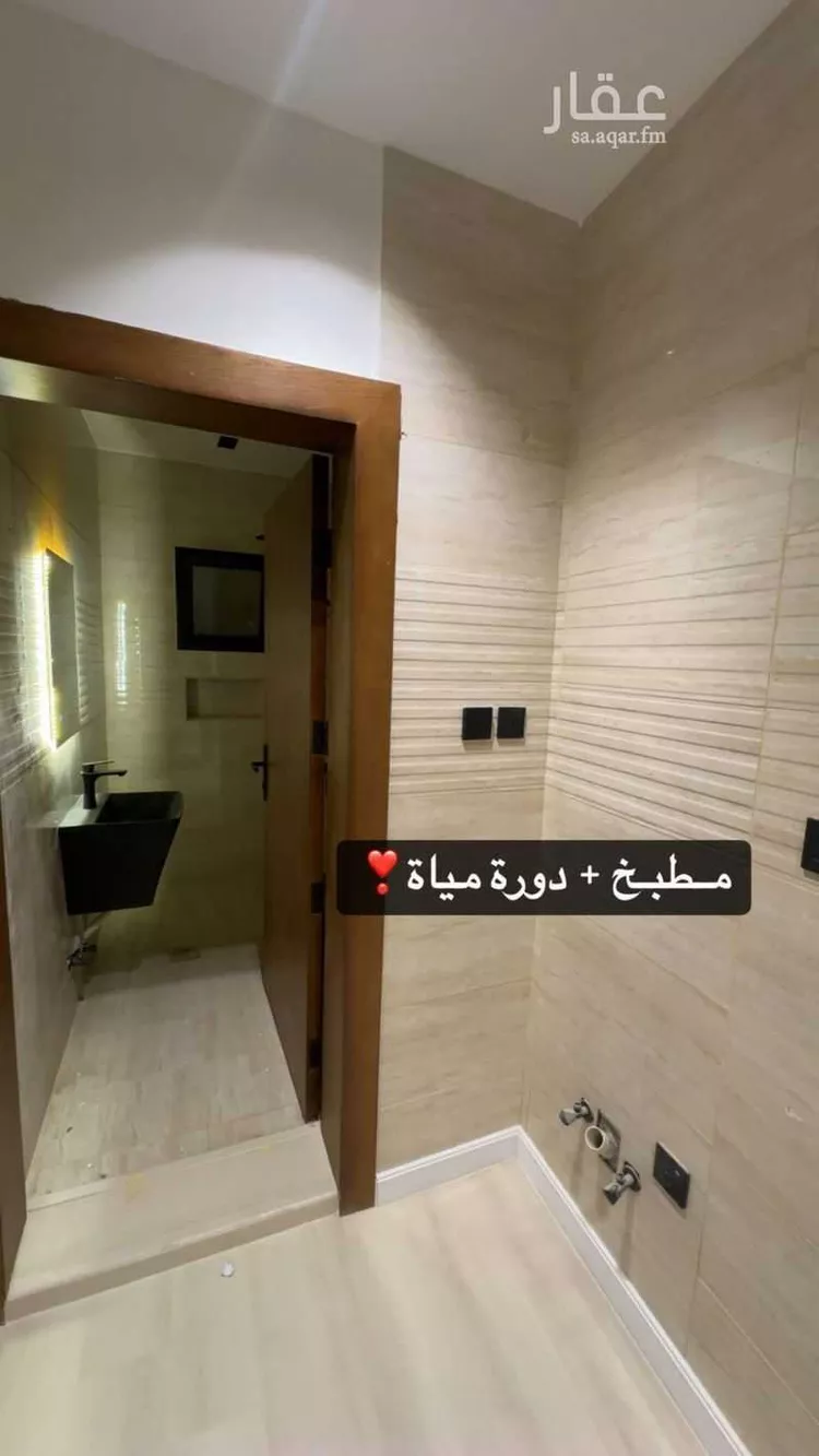 Apartment for Rent in Riyadh Hittin