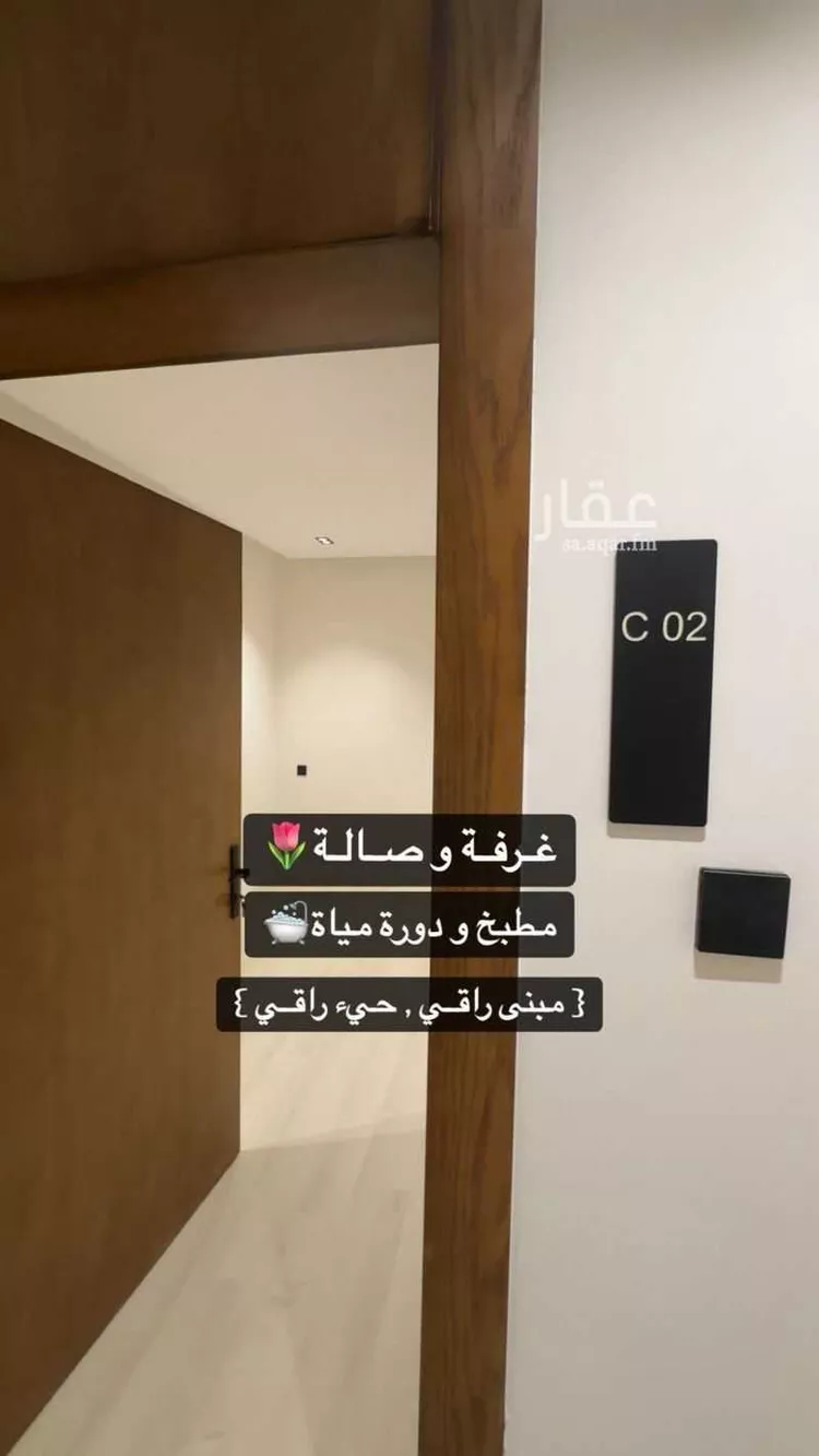 Apartment for Rent in Riyadh Hittin صورة 3