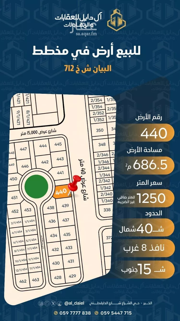 أرض للبيع في شارع 12ب, حي المها, مدينة الخبر, المنطقة الشرقية صورة 2
