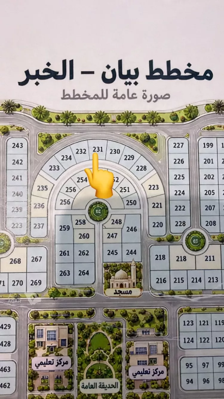أرض للبيع في شارع مدائن صالح, حي المها, مدينة الخبر, المنطقة الشرقية