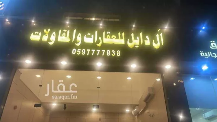 عمارة للبيع في شارع ابوعبد الله الهاشمي, حي الراكة الشمالية, مدينة الدمام, المنطقة الشرقية صورة 3