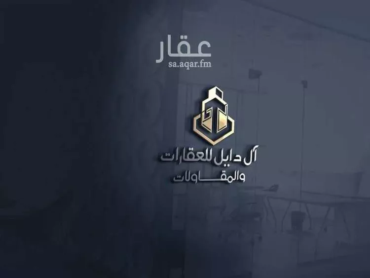 عمارة للبيع في شارع ابوعبد الله الهاشمي, حي الراكة الشمالية, مدينة الدمام, المنطقة الشرقية صورة 2