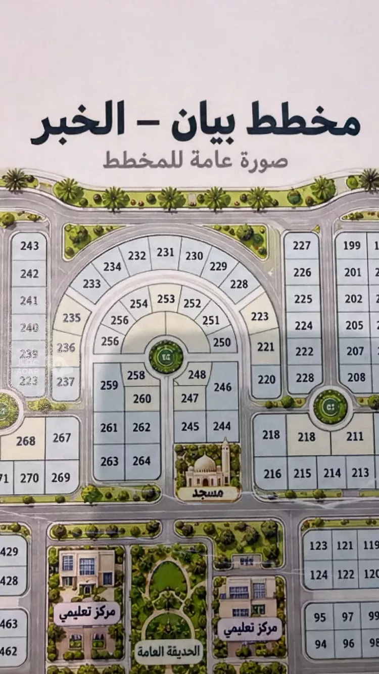 Land for Sale in Al Khobar Al Maha صورة 2