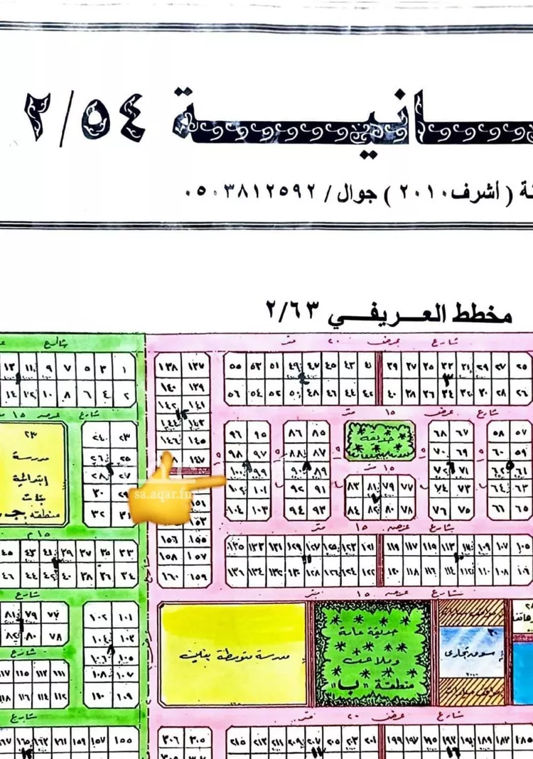 أرض للبيع في شارع المنذر بن عرفجة, حي التحلية, مدينة الخبر, المنطقة الشرقية