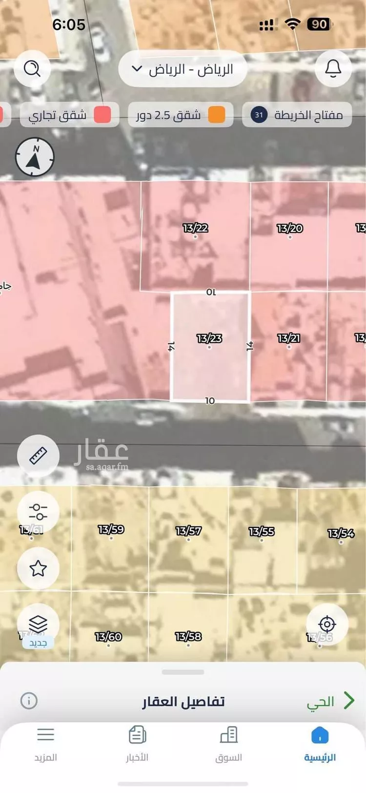 أرض للبيع في شارع الدائرة, حي جرير, مدينة الرياض, منطقة الرياض صورة 3