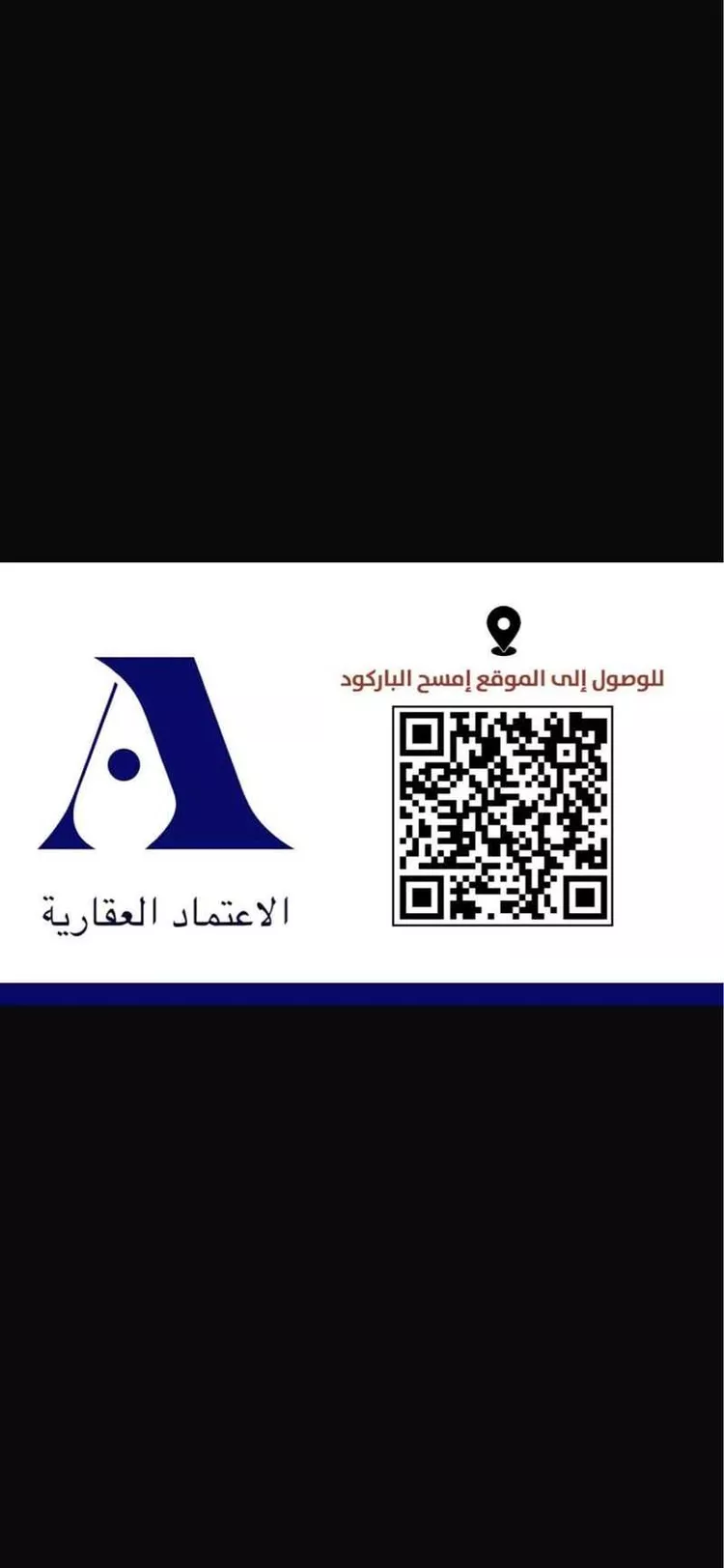 أرض للإيجار في شارع شارع سعيد بن زيد العدوى رضى الله عنه, حي المحمدية, مدينة مكة المكرمة, منطقة مكة المكرمة