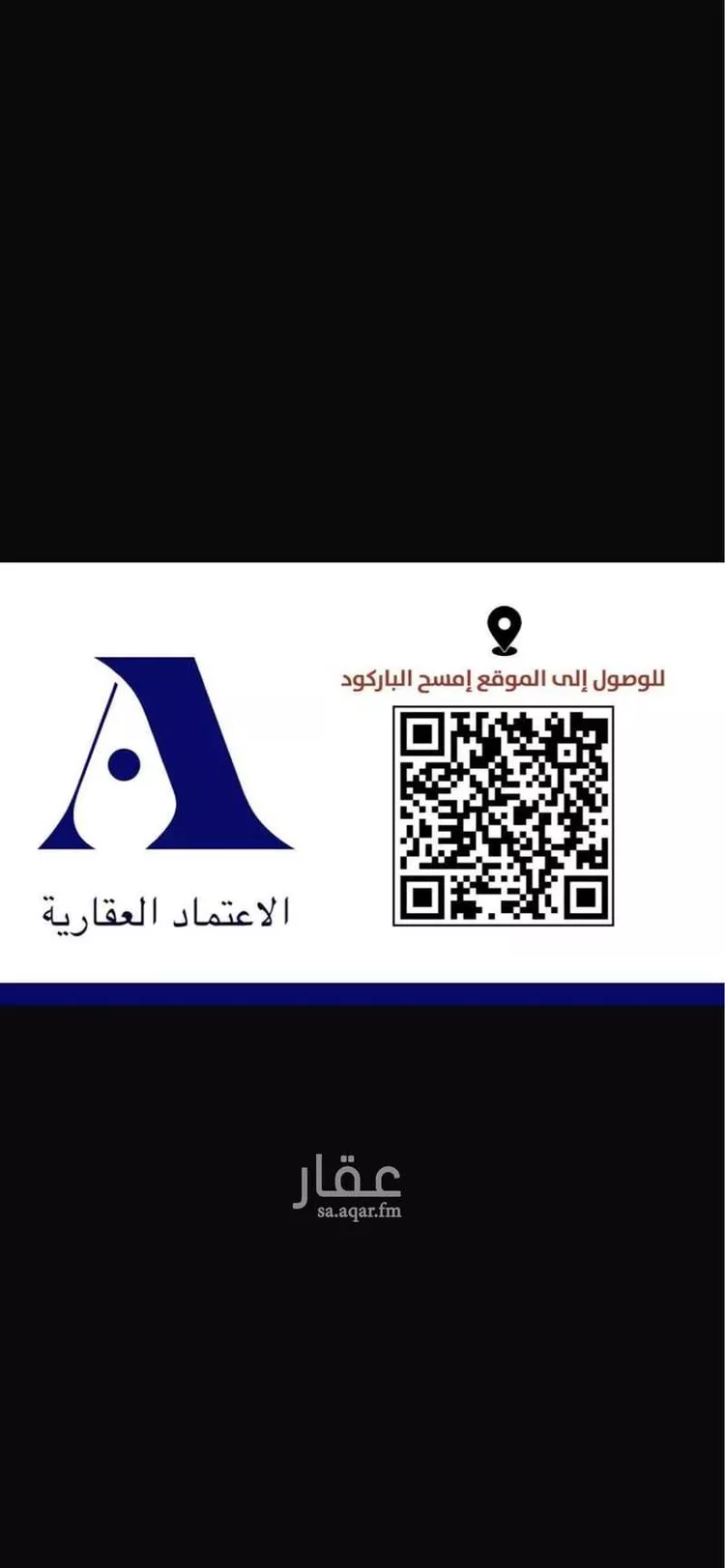 أرض للإيجار في شارع الملك فهد , حي الملك فهد, مدينة مكه المكرمه, منطقة مكة المكرمة
