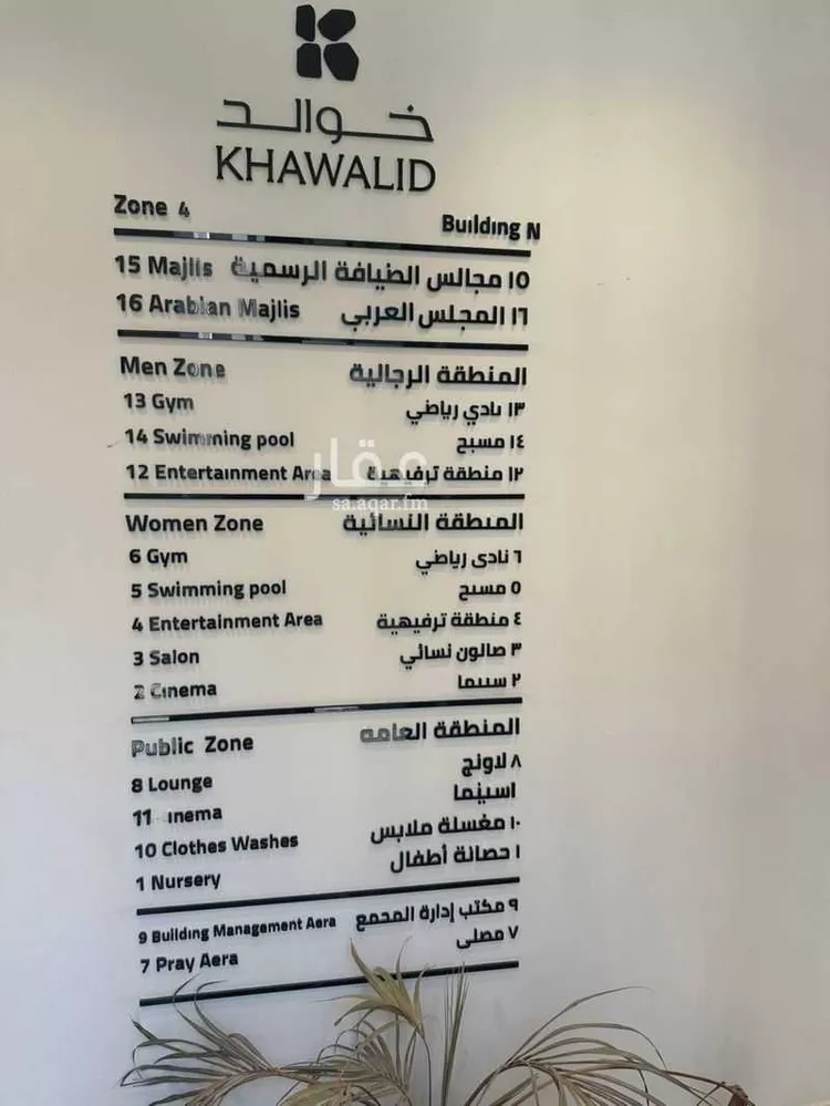 شقة للبيع في شارع شهيد الدين ثم الوطن عبدالله عبدالرحمن, حي الياسمين, مدينة الرياض, منطقة الرياض صورة 3
