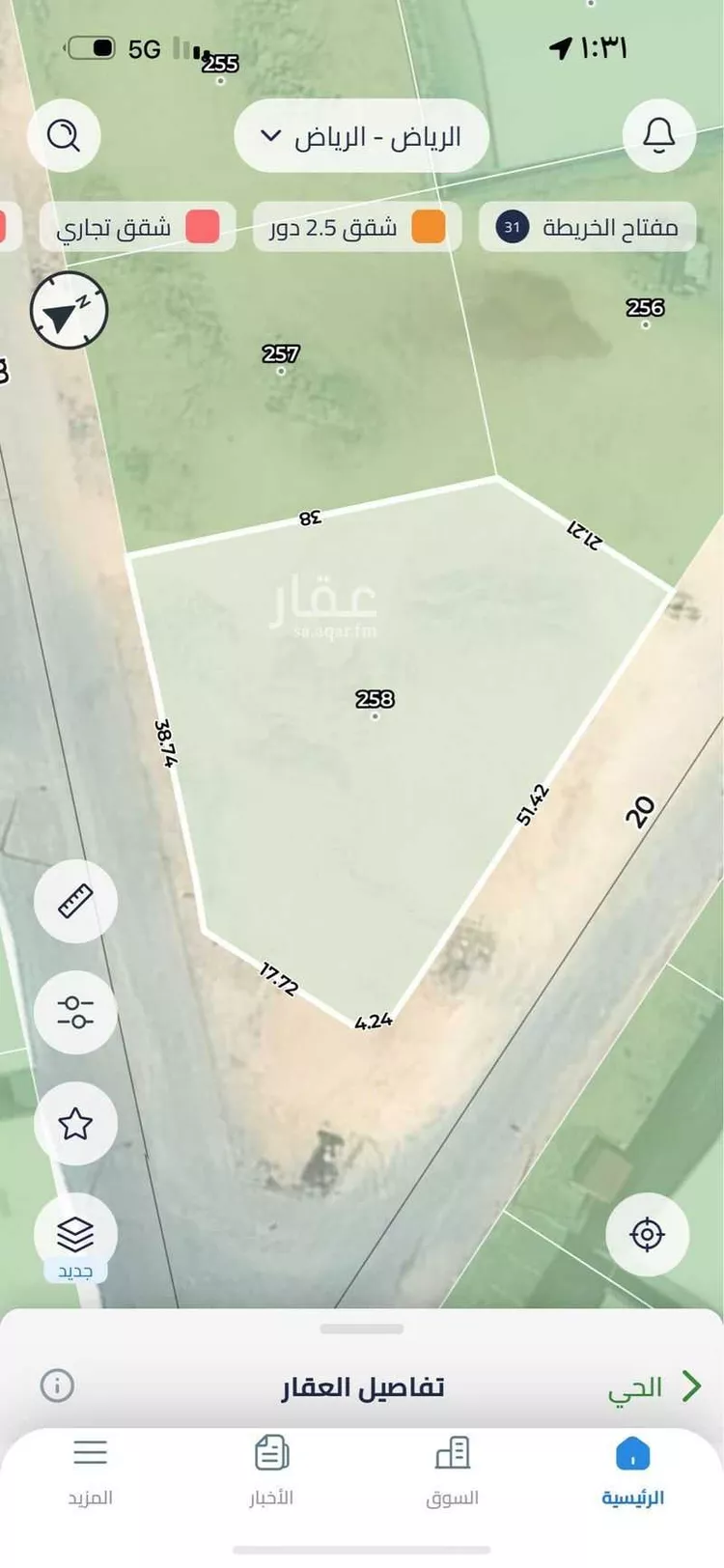 أخرى في حي طويق, مدينة الرياض, منطقة الرياض