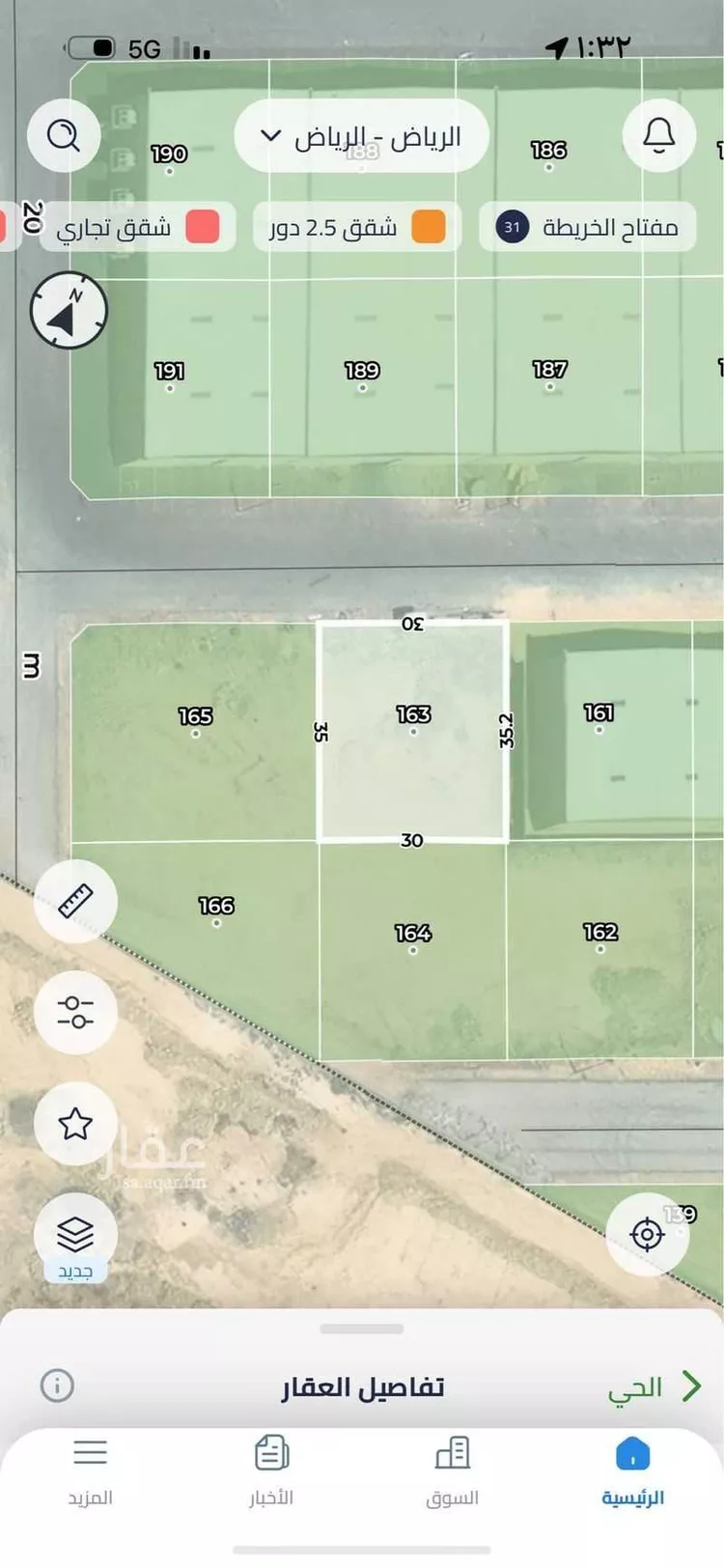 أخرى في حي طويق, مدينة الرياض, منطقة الرياض صورة 3