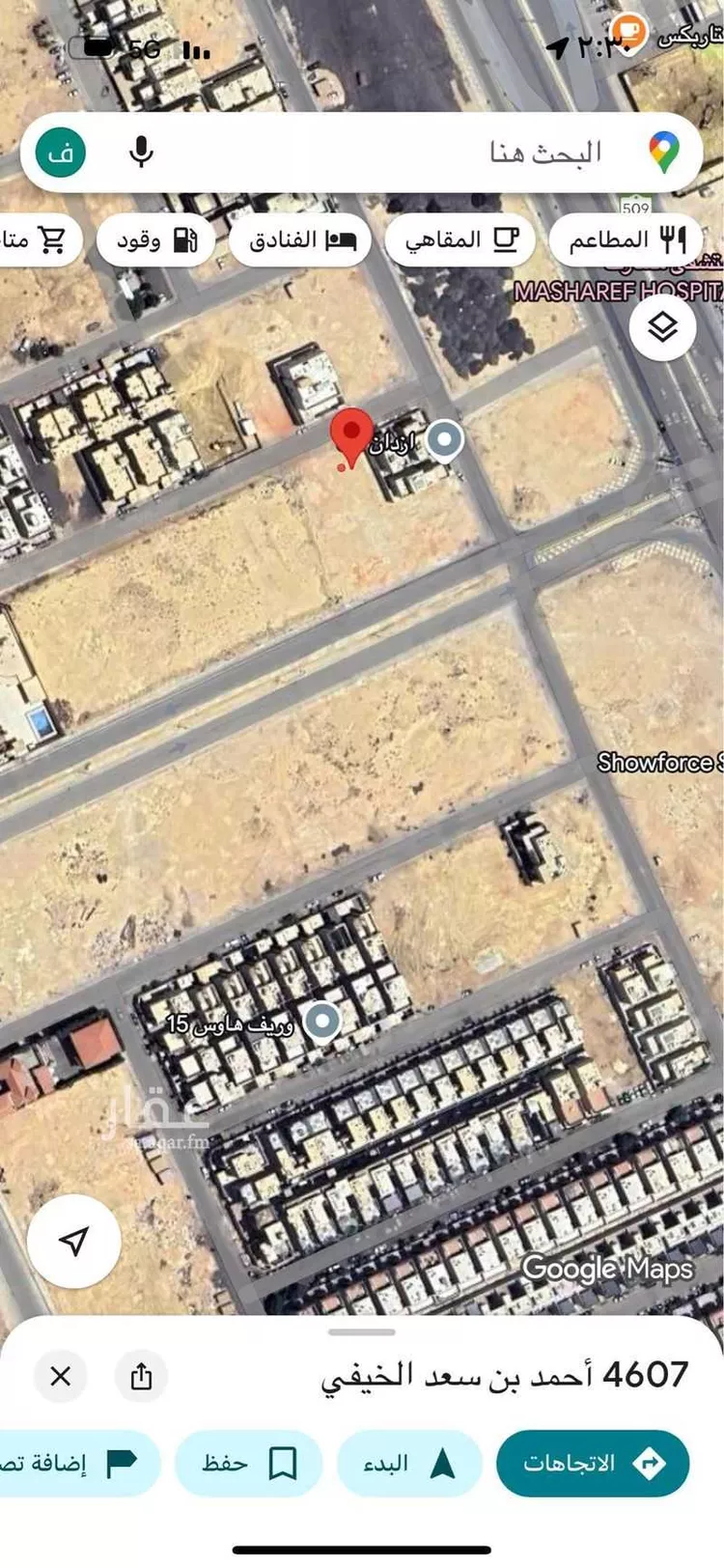 أرض للبيع في شارع أحمد بن سعد الخيفي, حي العارض, مدينة الرياض, منطقة الرياض صورة 4