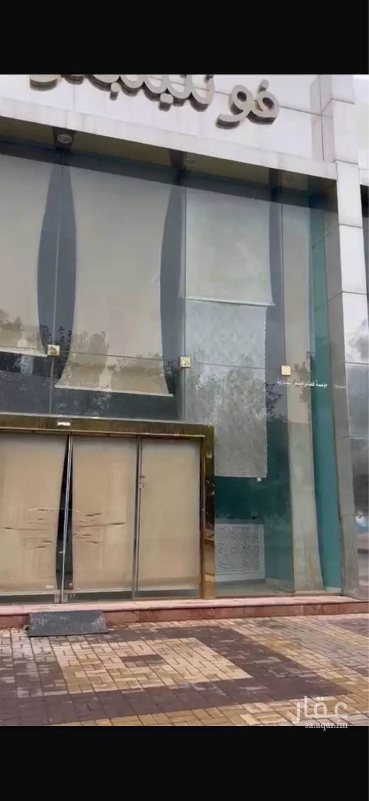 عمارة للإيجار في شارع عبدالله بن سليمان الحمدان, حي السليمانية, مدينة الرياض, منطقة الرياض صورة 3
