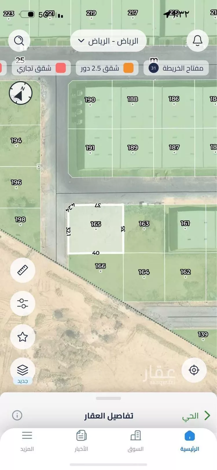 أخرى في حي طويق, مدينة الرياض, منطقة الرياض صورة 2