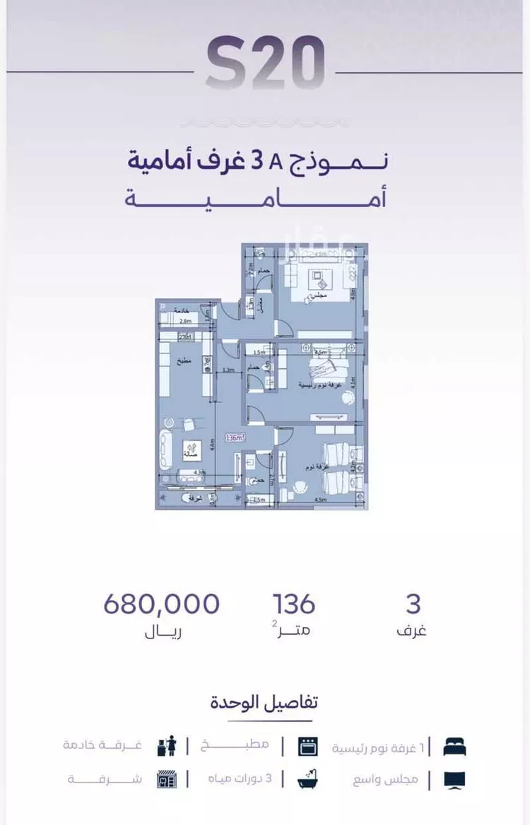 شقة للبيع في شارع سنان بن عرقه, حي الزهراء, مدينة جدة, منطقة مكة المكرمة صورة 4