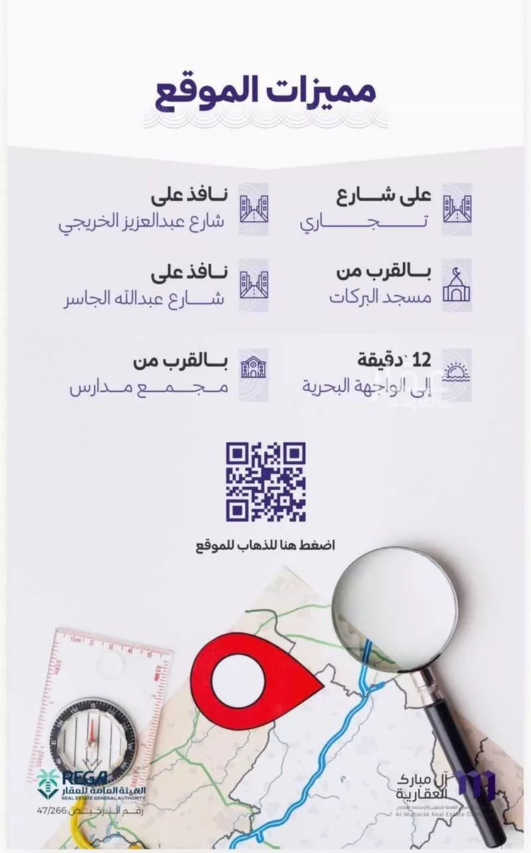 شقة للبيع في شارع خضر افندي, حي الزهراء, مدينة جدة, منطقة مكة المكرمة صورة 4