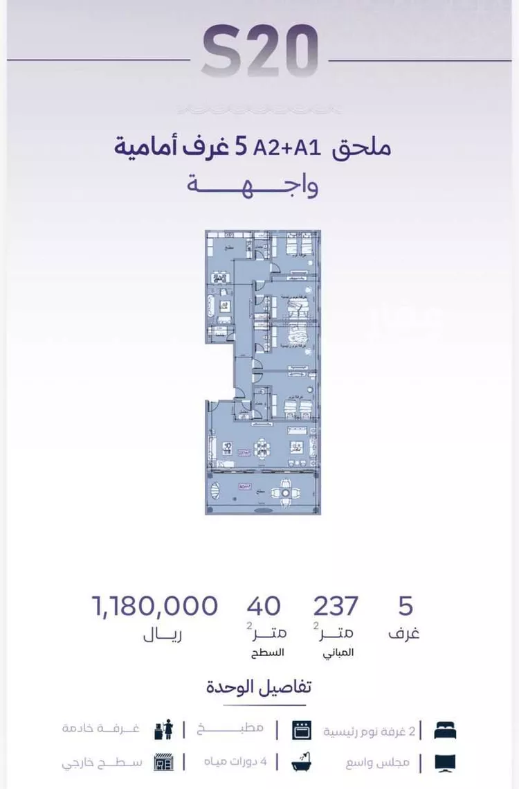 شقة للبيع في شارع سنان بن عرقه, حي الزهراء, مدينة جدة, منطقة مكة المكرمة صورة 5