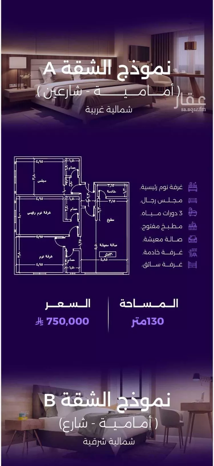 شقة للبيع في حي الزهراء, مدينة جدة, منطقة مكة المكرمة