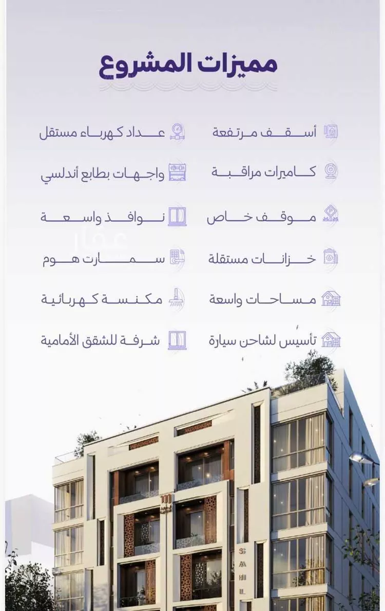 شقة للبيع في شارع خضر افندي, حي الزهراء, مدينة جدة, منطقة مكة المكرمة صورة 3