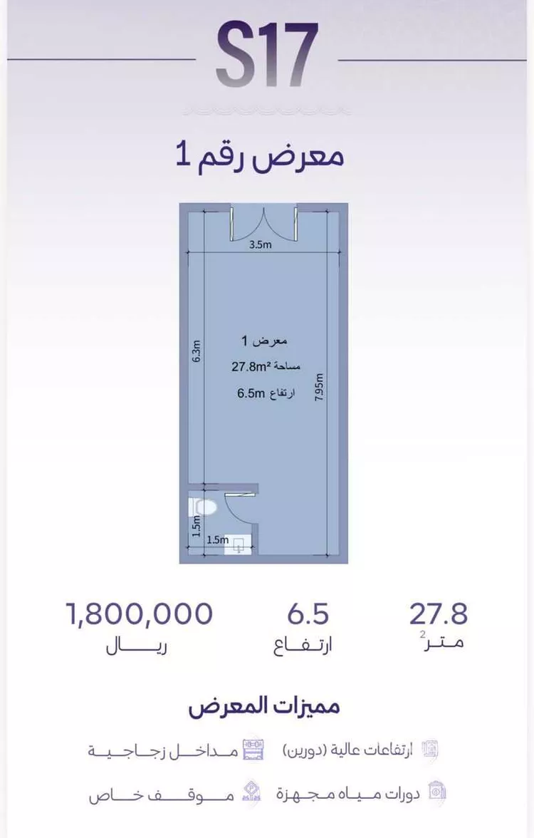 شقة للبيع في حي الزهراء, مدينة جدة, منطقة مكة المكرمة صورة 5