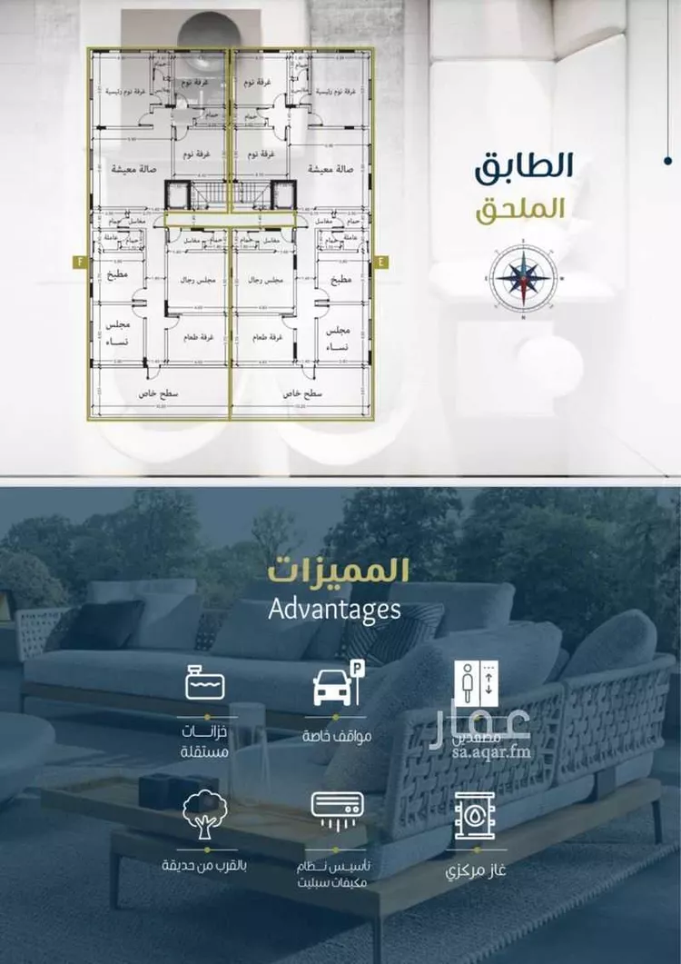 شقة للبيع في شارع ابو بهيه الغذاري, حي الزهراء, مدينة جدة, منطقة مكة المكرمة صورة 5