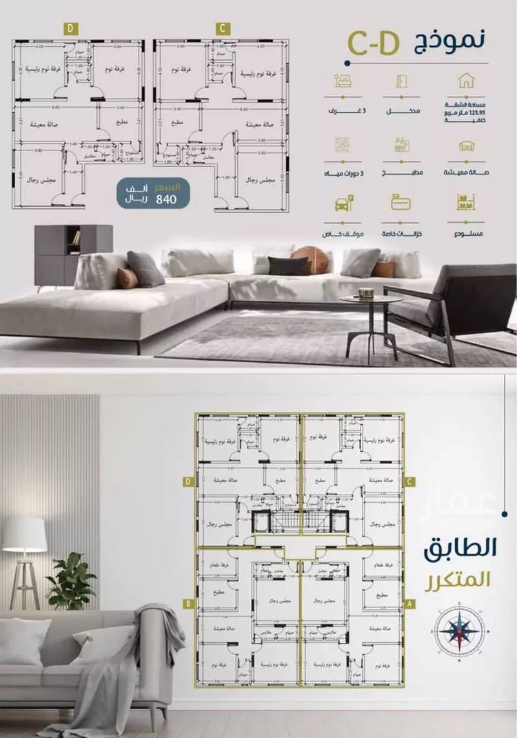 شقة للبيع في شارع ابو بهيه الغذاري, حي الزهراء, مدينة جدة, منطقة مكة المكرمة صورة 4