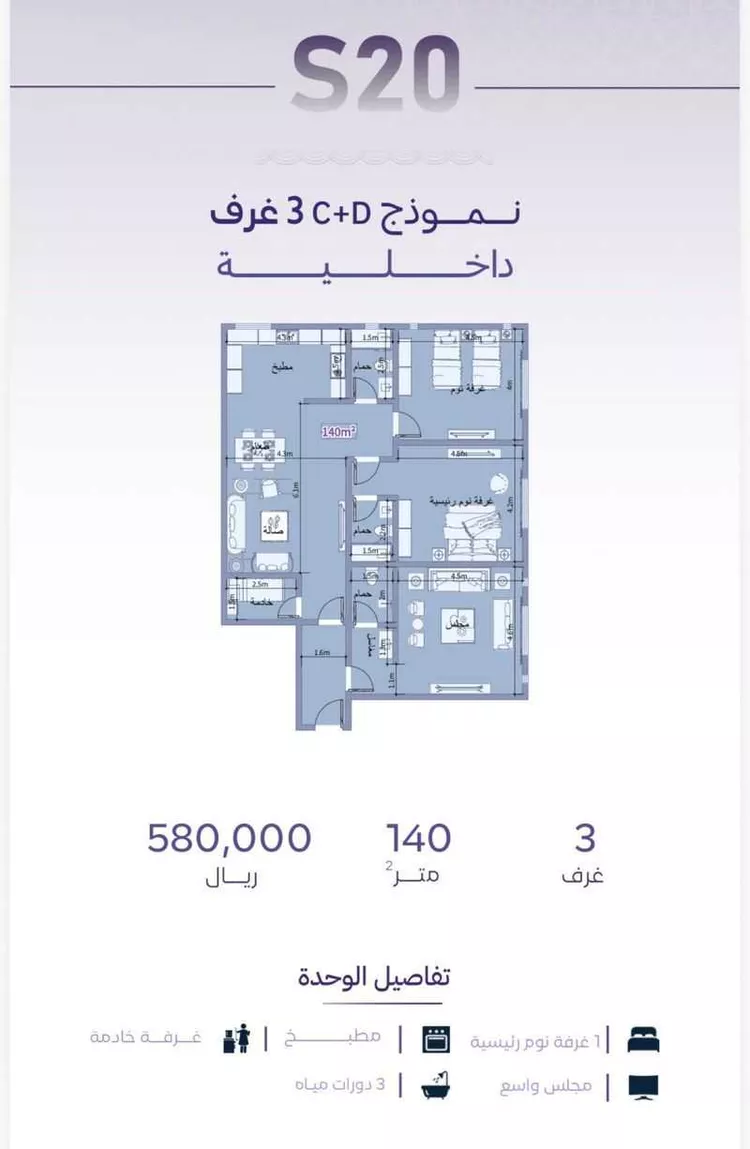 شقة للبيع في شارع سنان بن عرقه, حي الزهراء, مدينة جدة, منطقة مكة المكرمة صورة 2