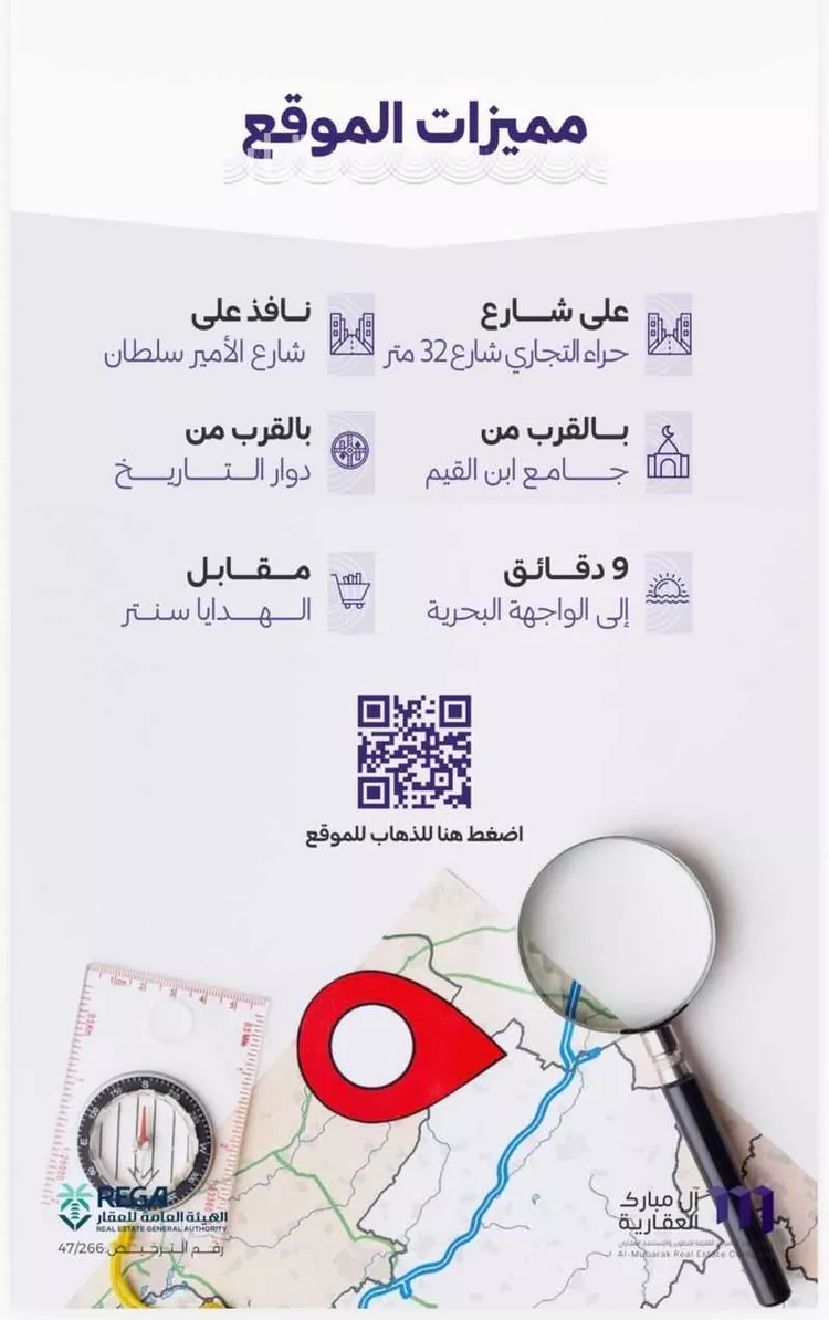 شقة للبيع في حي الزهراء, مدينة جدة, منطقة مكة المكرمة صورة 2