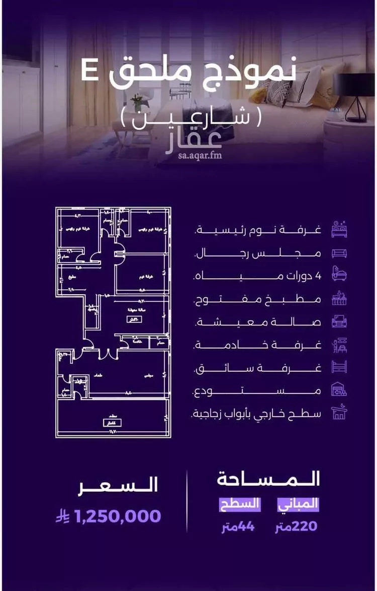 شقة للبيع في حي الزهراء, مدينة جدة, منطقة مكة المكرمة صورة 3