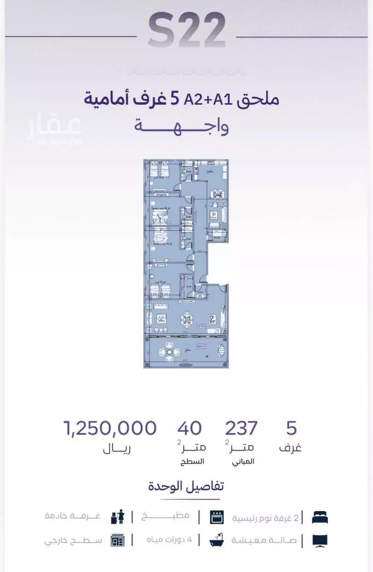 شقة للبيع في شارع خضر افندي, حي الزهراء, مدينة جدة, منطقة مكة المكرمة