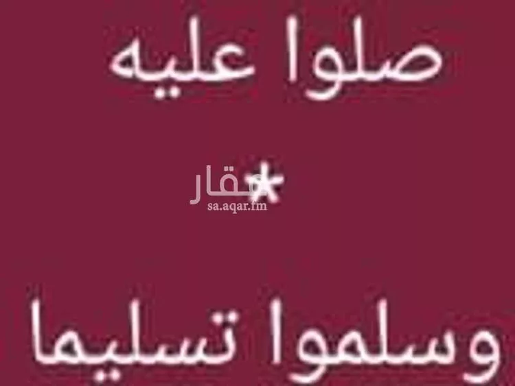 Room for Rent in Riyadh Tuwaiq