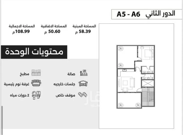 دور للبيع في شارع 0000, حي الصفاء, مدينة الرياض, منطقة الرياض صورة 5