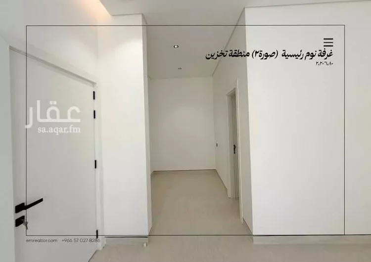 Floor for Sale in Riyadh King Fahd 8
