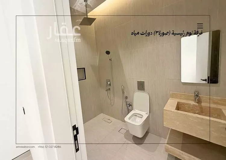Floor for Sale in Riyadh King Fahd 9