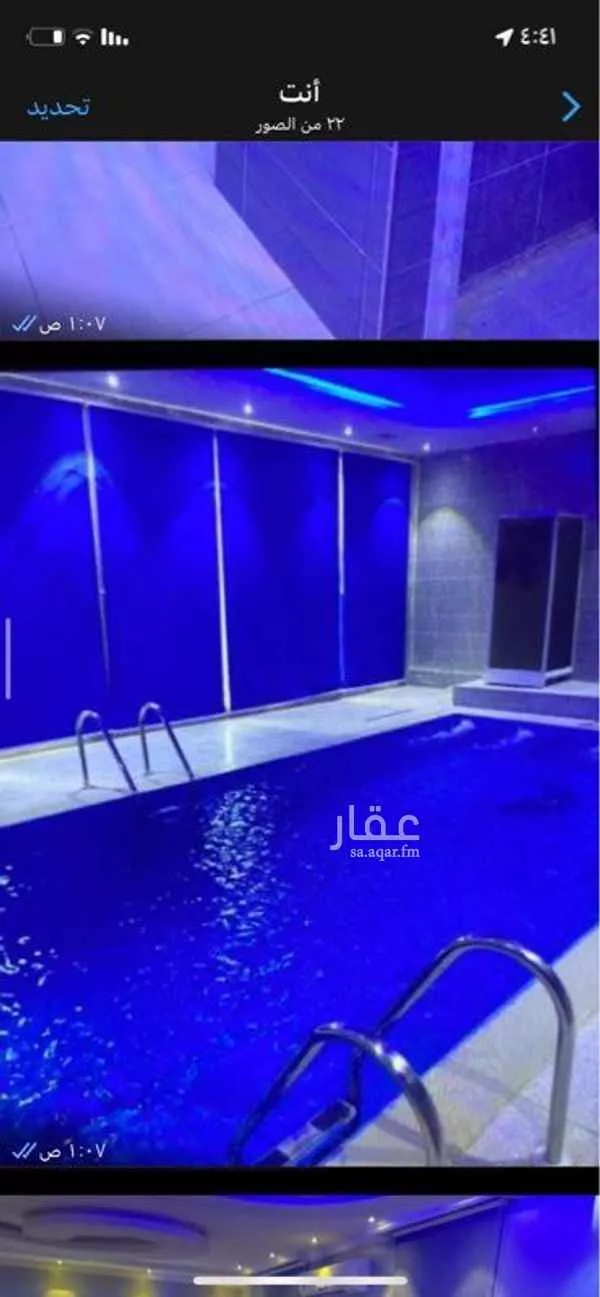 شاليه واستراحة للحجز في حي بنبان ، الرياض ، الرياض 13