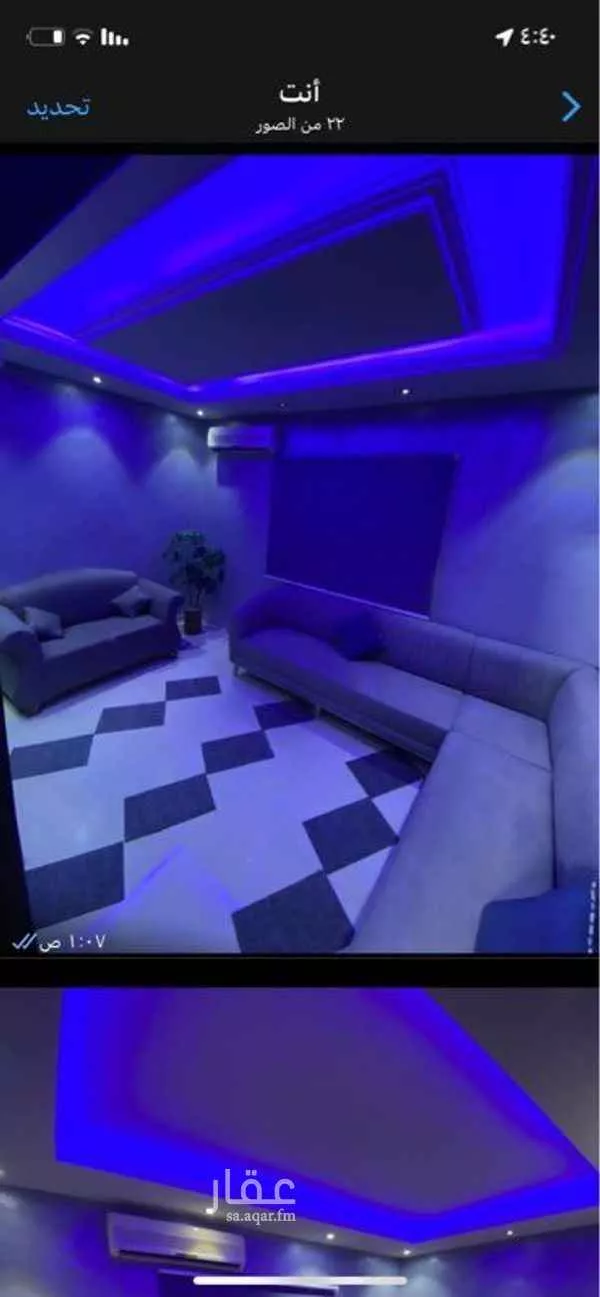 شاليه واستراحة للحجز في حي بنبان ، الرياض ، الرياض صورة 5