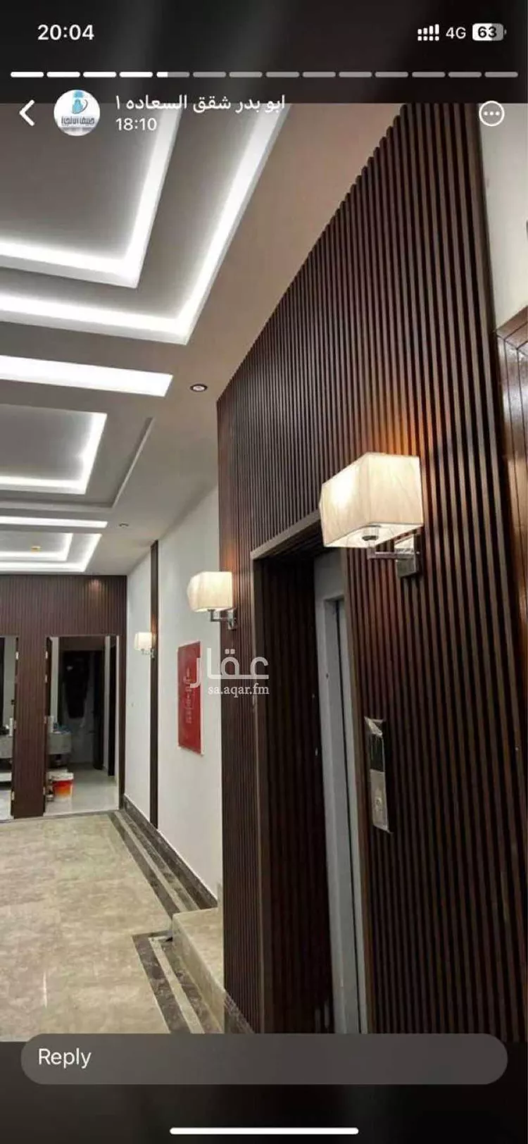شقة للإيجار في شارع بيعة العقبة, حي السعادة, مدينة الرياض, منطقة الرياض صورة 3
