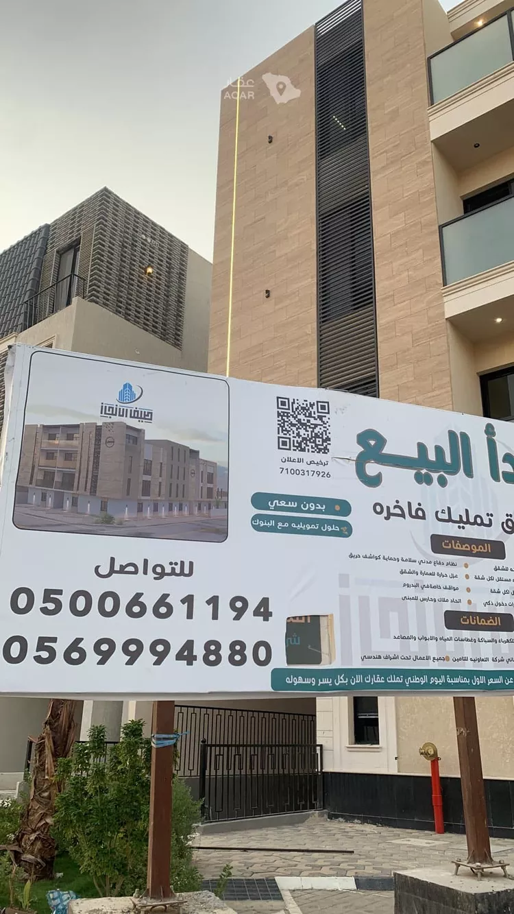 شقة للبيع في شارع شهيد الدين ثم الوطن عبدالرحمن سعيد عبد, حي السعادة, مدينة الرياض, منطقة الرياض صورة 3