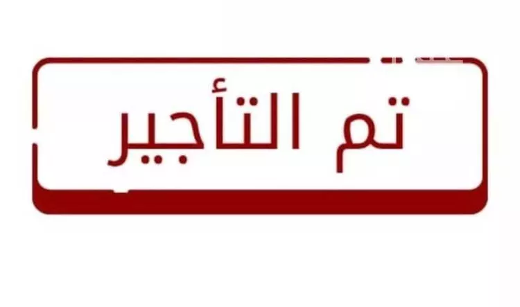 شقة للإيجار في شارع عبدالله بن إبراهيم الشرقاوي, حي المهدية, مدينة الرياض, منطقة الرياض