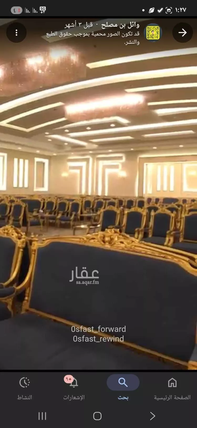 عمارة للبيع في الطريق الدائري الجنوبي الفرعي ، حي نمار ، الرياض ، منطقة الرياض صورة 4