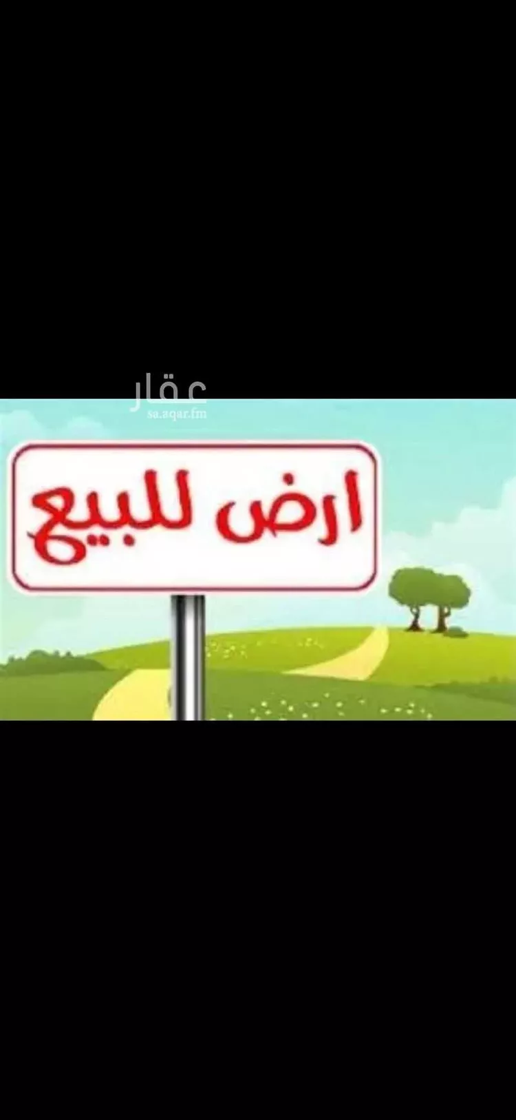 أرض للبيع في حي رويغب, مدينة رويغب, منطقة الرياض