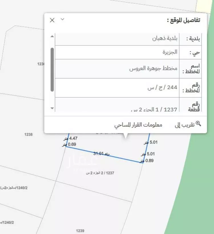 أرض للبيع في حي الجزيرة, مدينة جدة, منطقة مكة المكرمة صورة 4