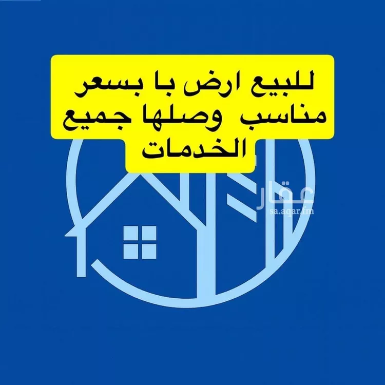 أرض للبيع في شارع الملك عبد العزيز, حي الربوة, مدينة القواره, منطقة القصيم