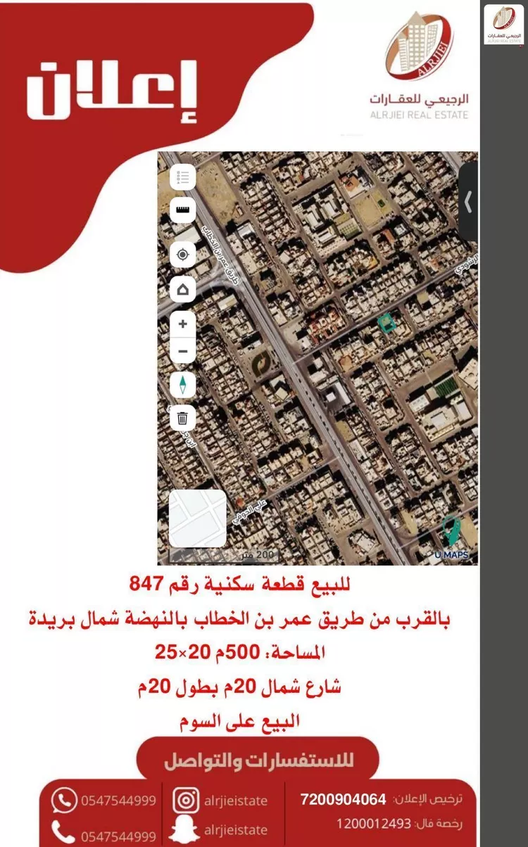 أرض للبيع في شارع عبدالعزيز فهد العلي الرشودي, حي النهضة, مدينة بريده, منطقة القصيم صورة 3