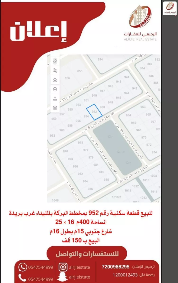 أرض للبيع في شارع القلاع, حي الميداء, مدينة البصر, منطقة القصيم صورة 2