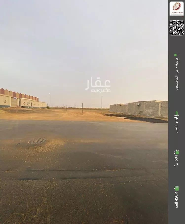 أرض للبيع في شارع لا يوجد اسم, حي الأخضر, مدينة بريده, منطقة القصيم