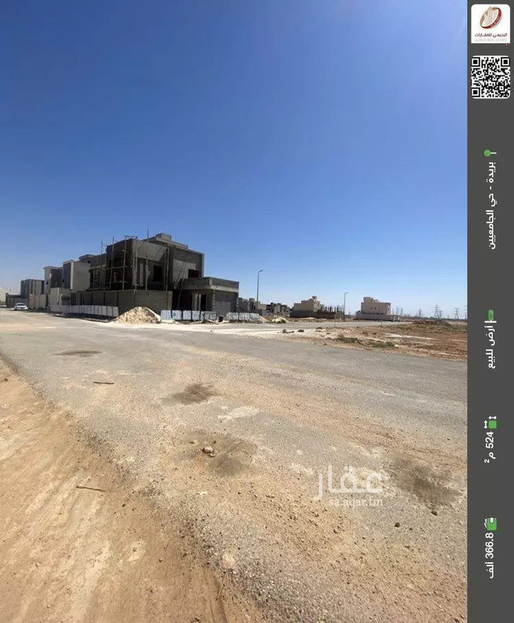 أرض للبيع في شارع الفاروق 66, حي الإزدهار, مدينة بريده, منطقة القصيم