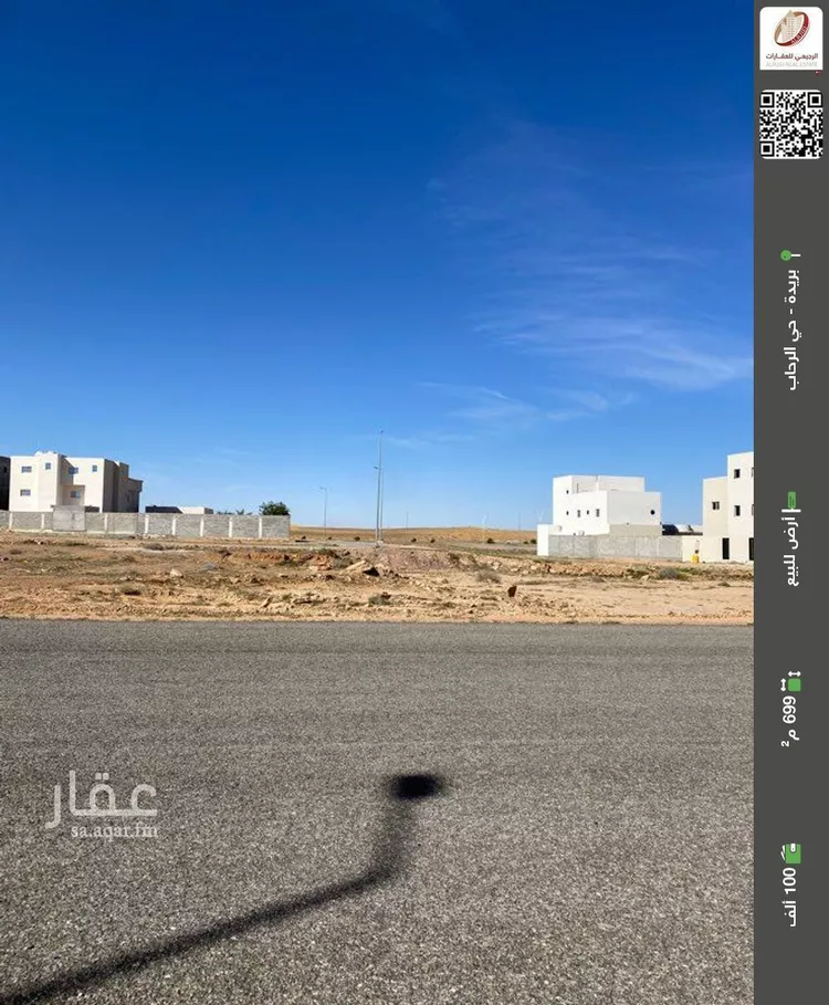 أرض للبيع في شارع ابو دجائة, حي الربوة, مدينة القواره, منطقة القصيم